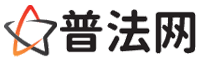屯昌普法网-屯昌婚姻律师,屯昌离婚律师,屯昌刑事律师,屯昌房产律师,屯昌律师事务所,屯昌法律在线咨询